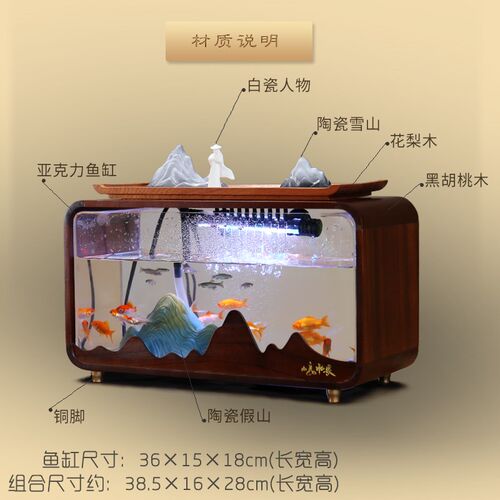 速发桌面鱼缸流水摆件轻奢客厅现代循环水养鱼办公室假山日常开业