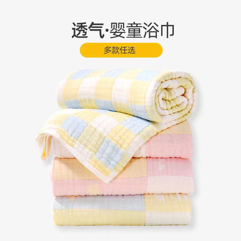 速发超柔竹棉婴儿浴巾儿童纱布新生宝宝吸水洗澡斗篷带帽毛巾抱被