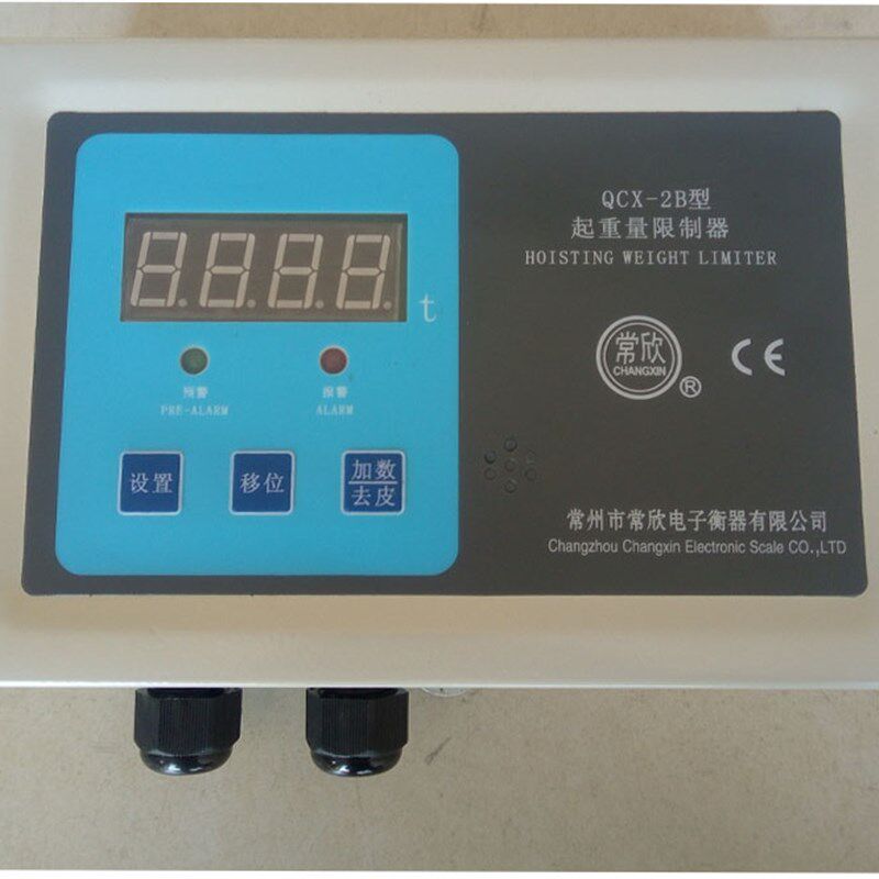 速发常州常欣起重量限制器 QCX-2B QCX-B型天车航吊起重机超载限