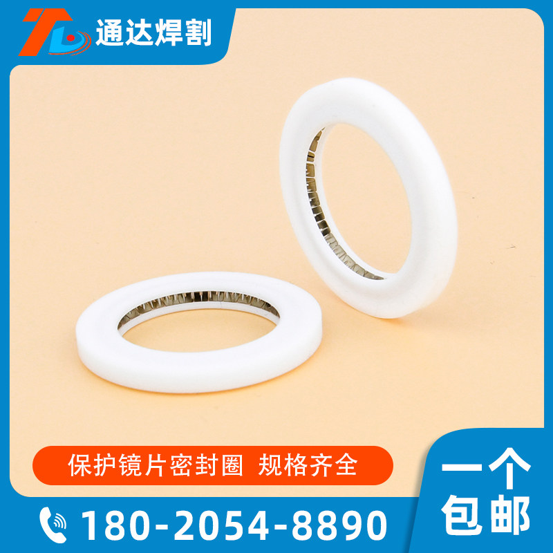 速发镜片保护密密纤泛塞封垫圈嘉强封封环顺兴光圈头配件