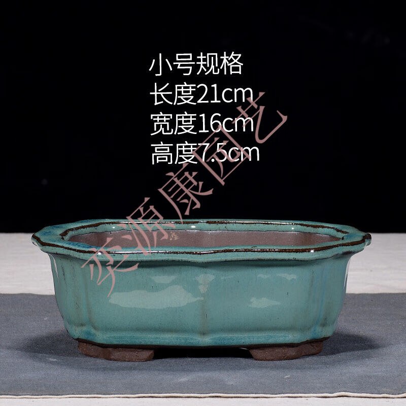 速发长方形花盆陶瓷釉水盆马景长方金盆槽盆大口径形蝉子多肉植物