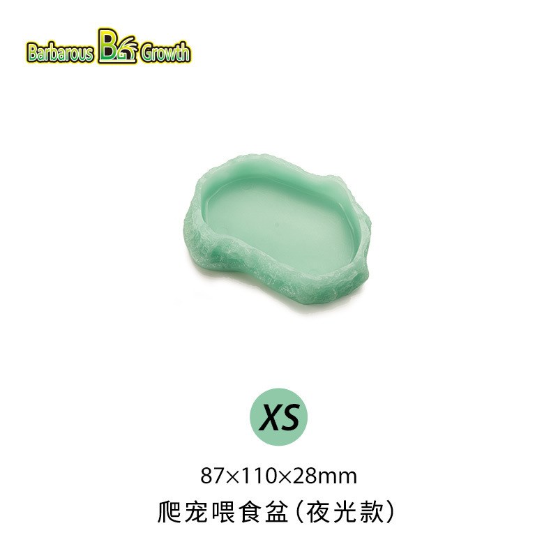 速发爬宠喂食盆黄缘龟陆环蜥景守宫饮水盆龟境造蜴喂食器岩石水盘