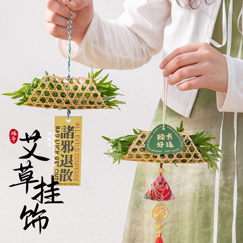 速发端午节香囊粽子挂件手工制作材料包挂草艾束门花端午安康装饰