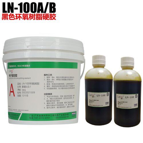 速发特价黑色环氧树脂线路板P模块变压器电子防水密封灌封胶硬胶5