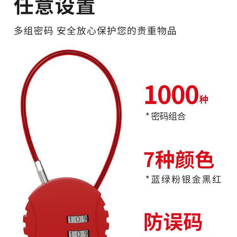 速发锁丝钢码密挂锁小锁小型锁头车筐链条链子锁车篮柜门防盗钢缆