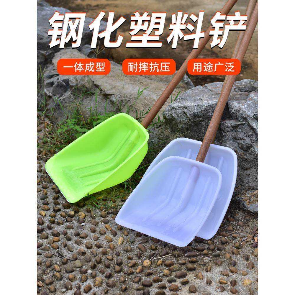 速发.塑料铲子塑厚大号钢化雪料锹胶铲收谷子粮食稻谷杴推加铲雪,橡塑材料及制品,PP板,淘宝优惠券,粉丝福利购,淘宝优惠卷