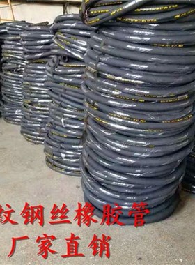 速发新品厂品钢丝45油管海沃倾架车液压帮W吸内径回油管骨浦卸耐