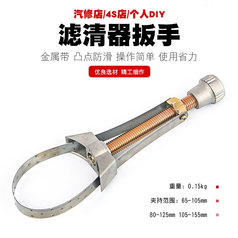 速发滤清器扳手头扳手格球换机滤扳手滤芯拆装芯工具
