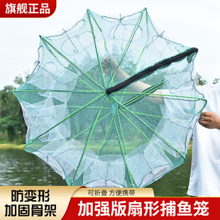 速发虾网捕鱼笼折虾网抓鱼龙叠捕虾工具自动手抛笼泥鳅黄鳝笼