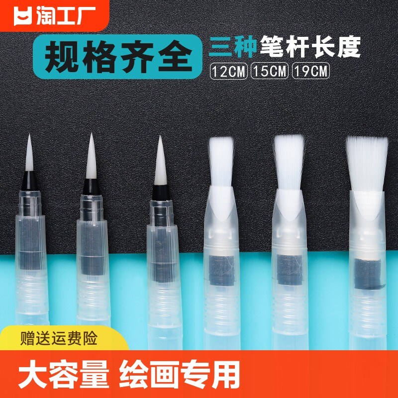 速发自来水笔套装初学者水粉固体水彩颜料画笔工具勾线美术学生绘