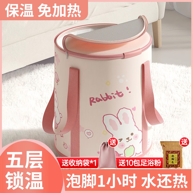 速发可折叠泡脚袋加高过小腿泡浴桶家用洗脚盆便携式足脚神器过膝