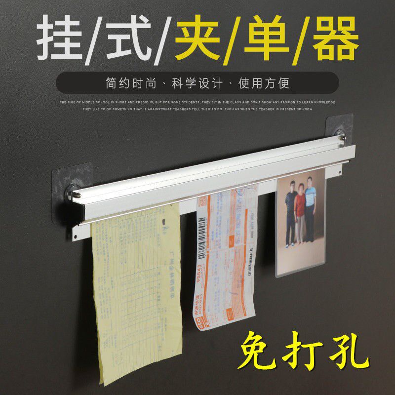 速发插单器挂单器外卖单子厨房夹单器菜单夹板单器压单器排单神器