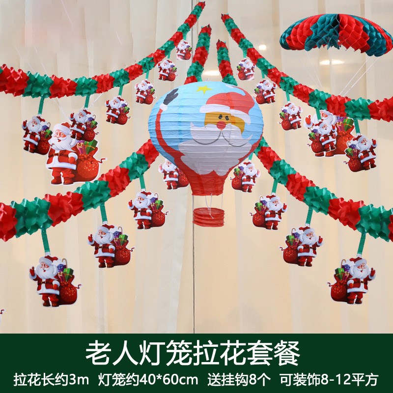速发圣诞节装饰用品纸拉花老人树饰带拉旗挂布商场幼儿园氛围场景