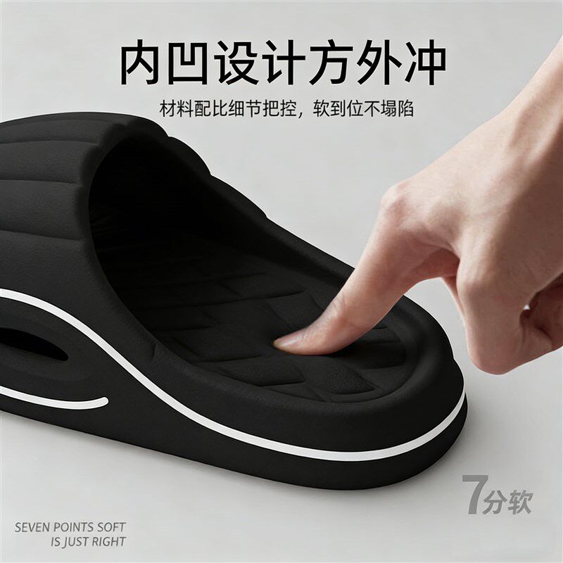 速发凉拖鞋男士2026新款外穿防臭防滑夏高端踩屎感耐磨厚底不臭脚