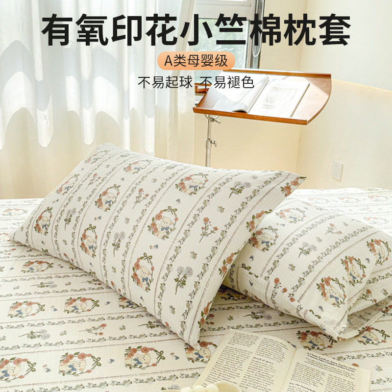 速发有套小竺枕棉套一对装冬季保暖枕套单人枕头氧48cmx74cm单内