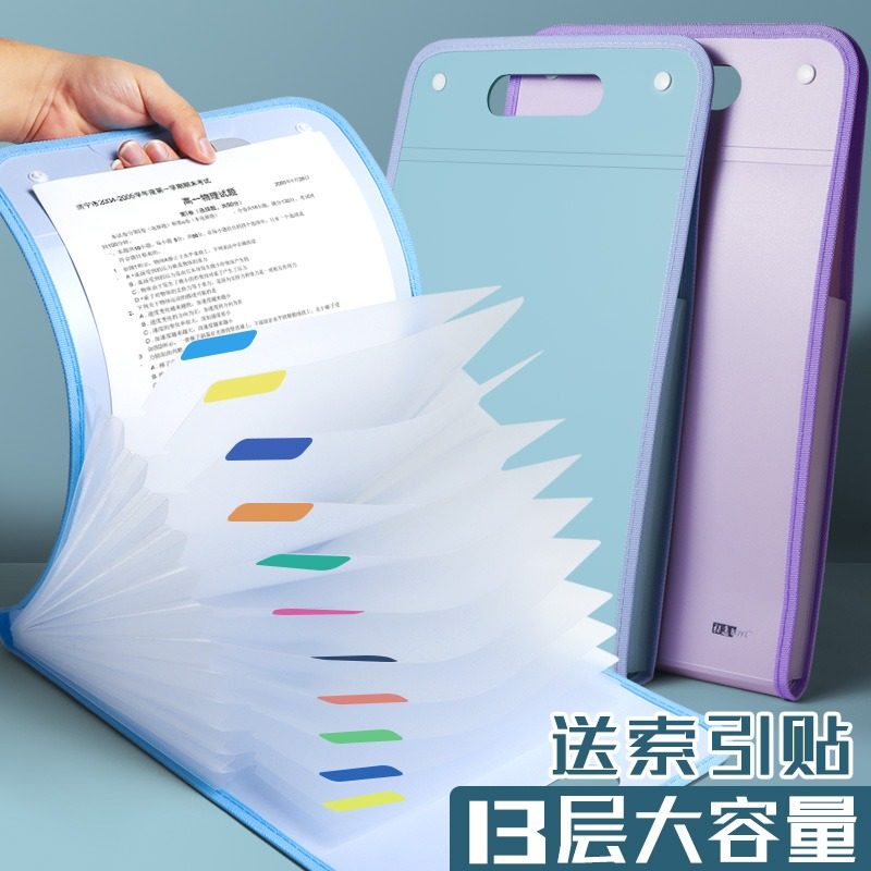 现货A4可立式风琴包多层文件夹学生用文件袋手提试卷X袋收纳袋高