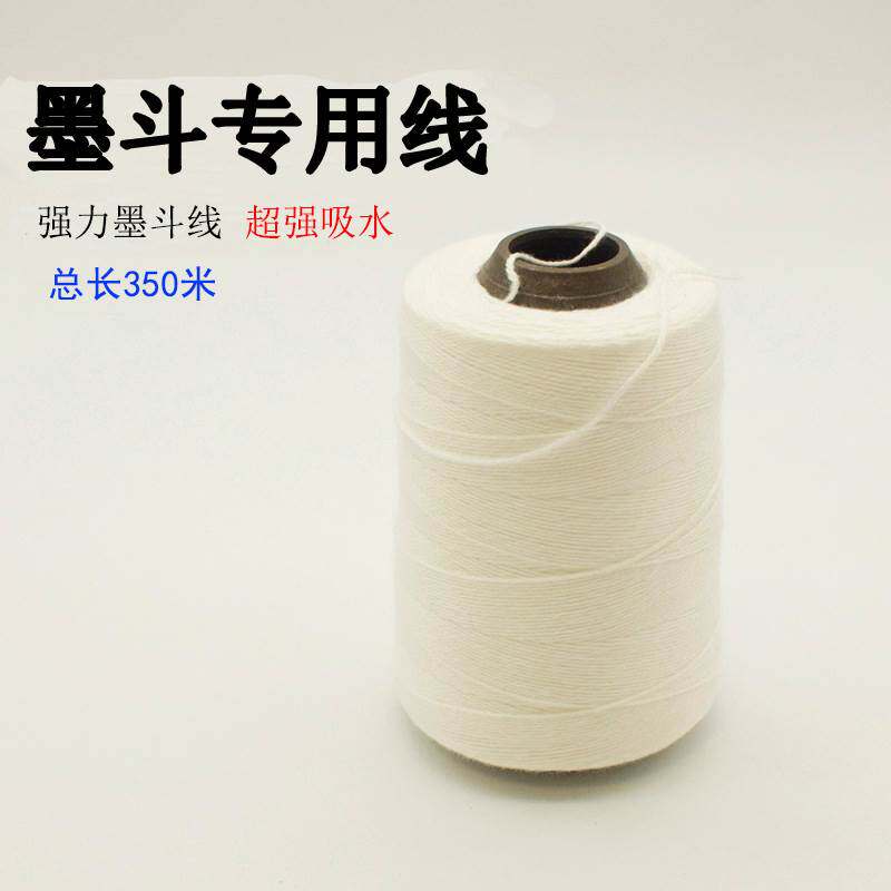 速发云标加粗墨斗线专工棉线手摇自动划线器粉斗弹线墨汁水电用地