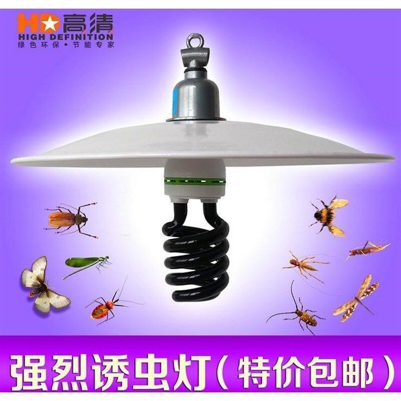 速发紫外线鱼塘诱虫黑灯光灯养殖果园昆虫引虫养蛙金龟虫捕子灯吸