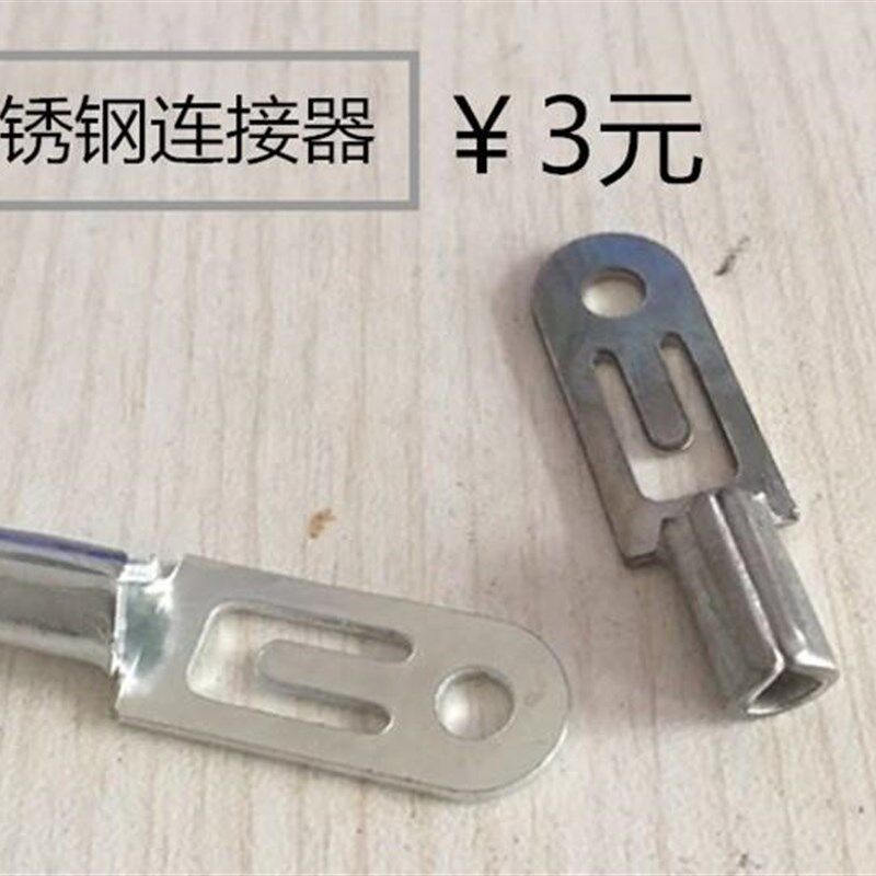速发升降绳衣架上的铁丝连接器卡扣挂钩衣摇不锈钢配件钢丝晾晾手