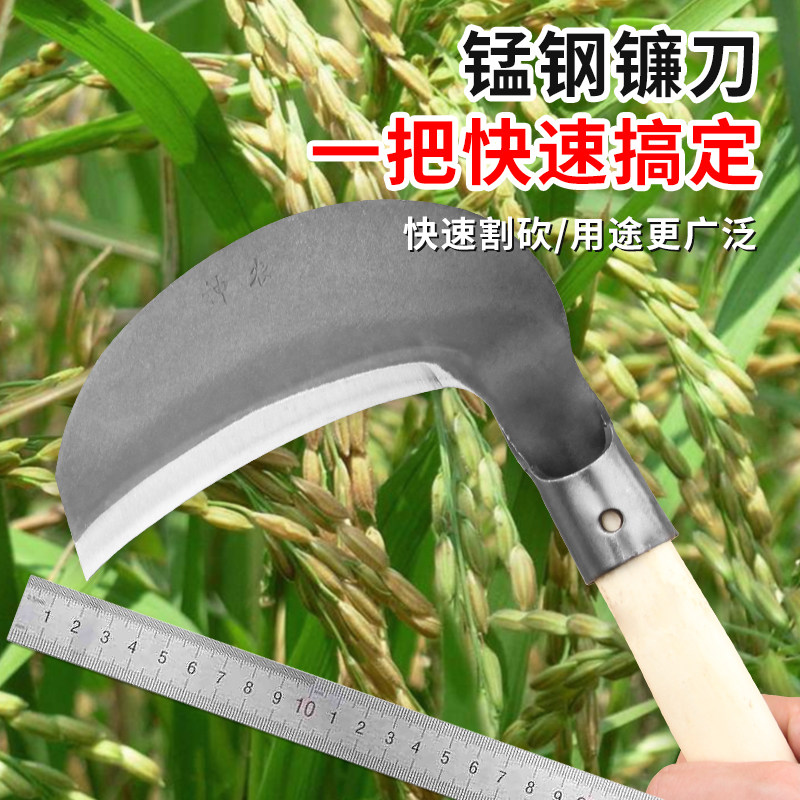 速发农收镰刀全木割草刀钓鱼长柄月牙镰刀用割稻小麦玉米钢柄除草