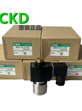 速发D1磁-AB41-02-4 AB42阀02-2 AG4-02-5 AB-02-电/E2E/F4A