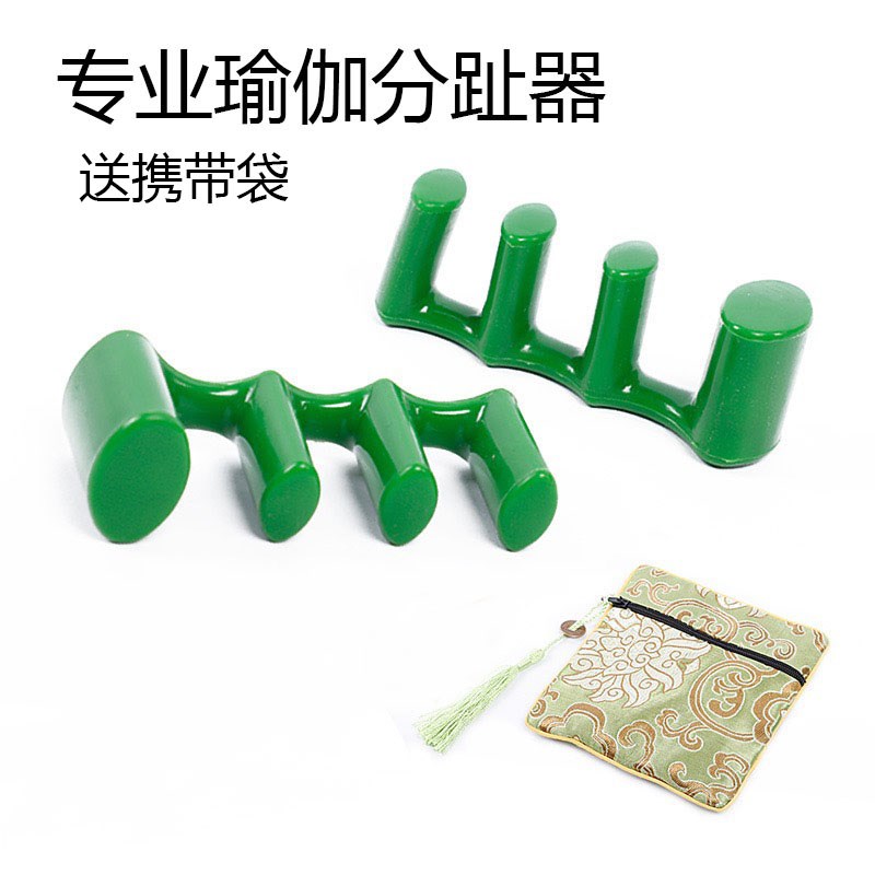 速发专业艾扬格瑜伽分趾趾硅外脚器分离器大脚骨大脚趾拇胶翻矫正