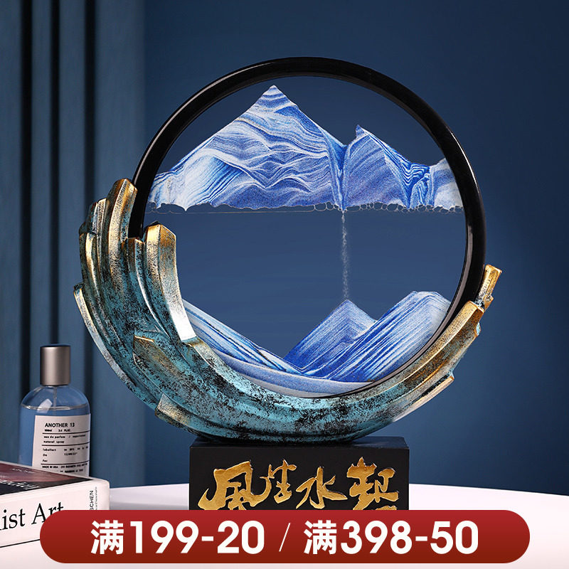 速发风生水起流沙家沙漏摆件公居客厅办画室装饰品乔迁新居