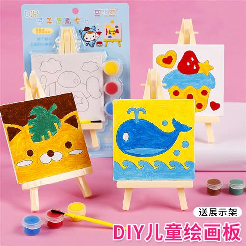 速发202新款儿童幼画架子创意迷你油画板画儿园手工课涂鸦画板手