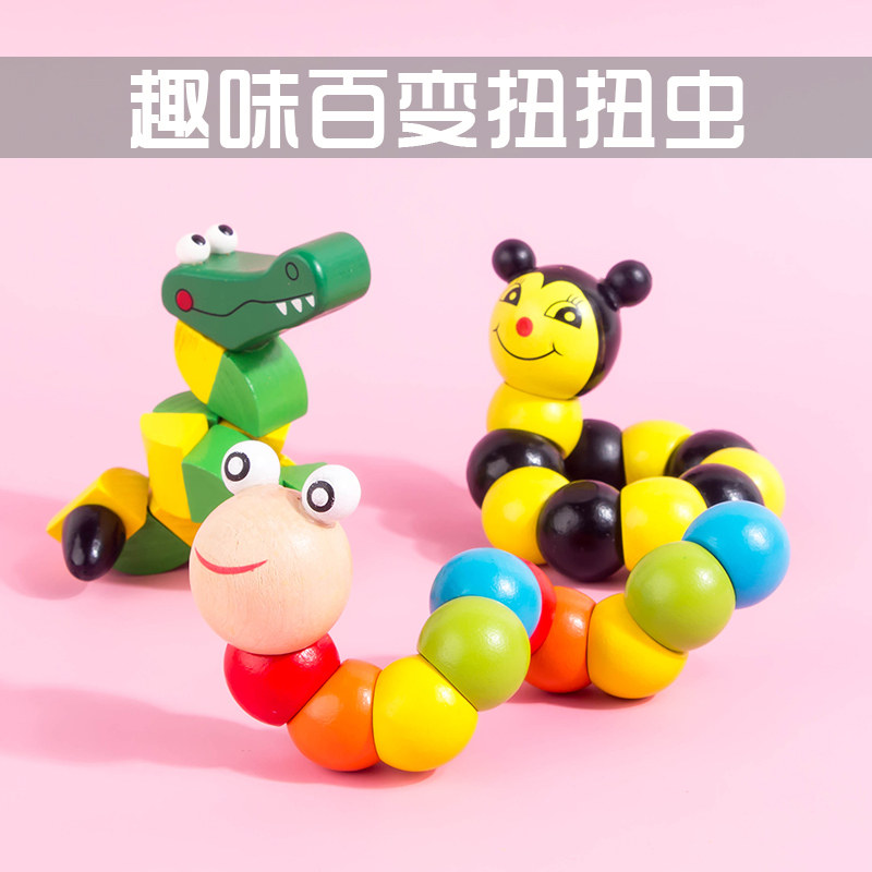 速发儿童绕珠益智玩具木宝扭扭毛百变虫毛虫颜色认知积木质宝串珠