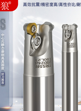 速发数控铣刀心抗震加硬厚0R5片刀10T圆刀粒CC数控加工中杆6R刀杆