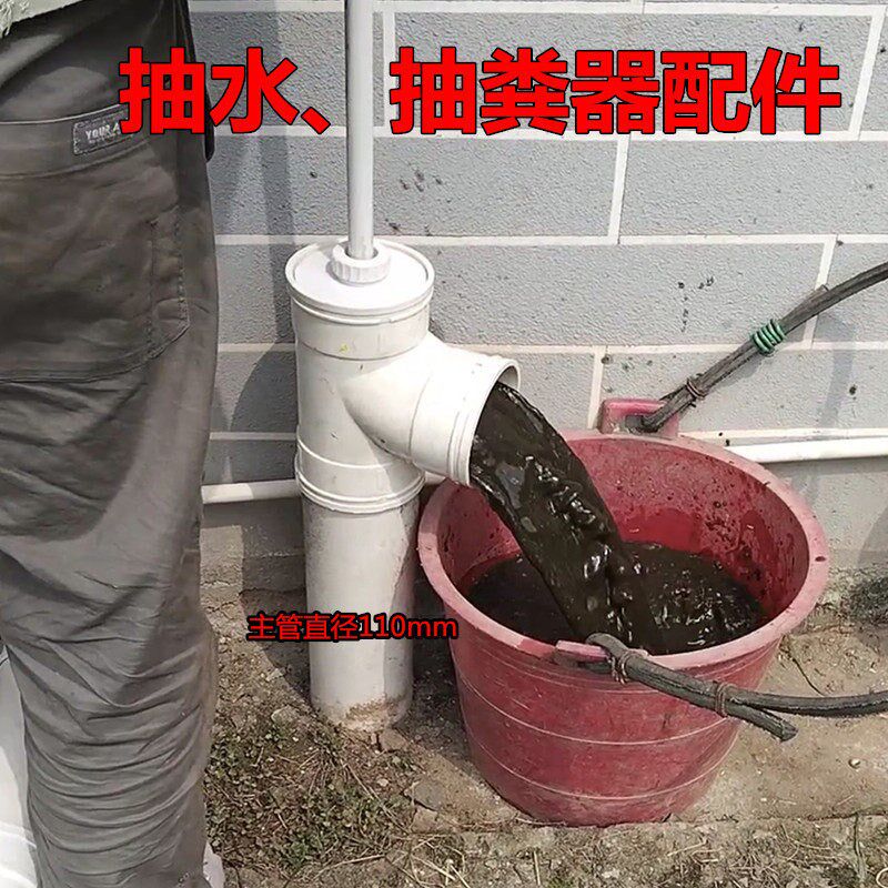 速发沼气池抽渣器手压式化粪池抽渣泵家用抽粪器抽水器手动沼气抽