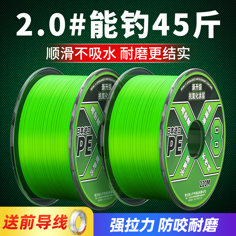 速发远投路亚过端pe线主线原丝编织线路滑沉水精品柔更高胶冬季