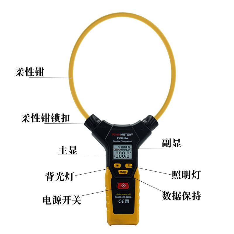 速发。包邮P柔T0R/华谊P2E1S数字M性钳形电流表用电表电流钳