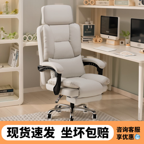 速发电竞椅家用电脑椅座椅久坐人体工学懒人转公办椅竞技高子椅端