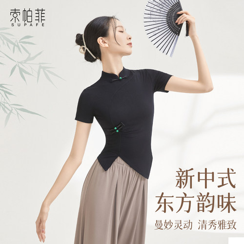 速发式特惠福利】中【上典舞服古衣舞蹈身韵跳舞练功服中国