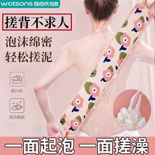 速发搓澡巾洗澡搓背神器刷背后背浴花二合一沐浴球男士专用长条家