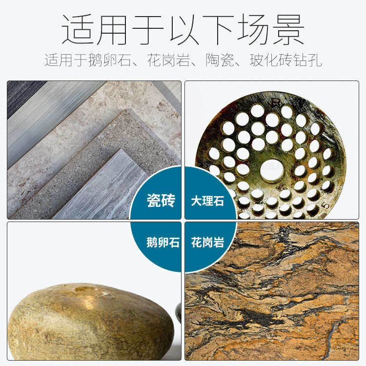 速发角磨机开孔器大理石打孔鹅卵石瓷砖专用钻头材多功能扩孔用