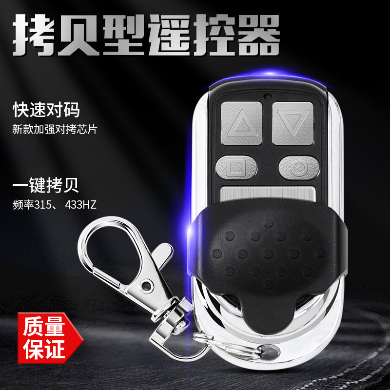 速发金属通用对道贝电动卷拷门卷闸门帘闸伸缩车库防水4/5