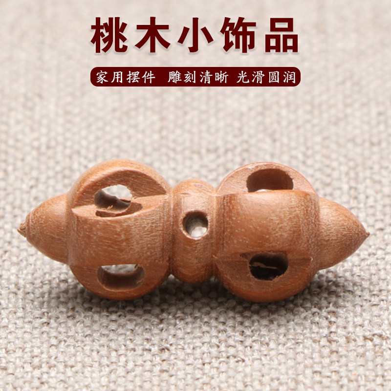 速发桃木雕刻小法器棒槌金刚杵金刚铃儿童桃木吊坠工品饰艺品