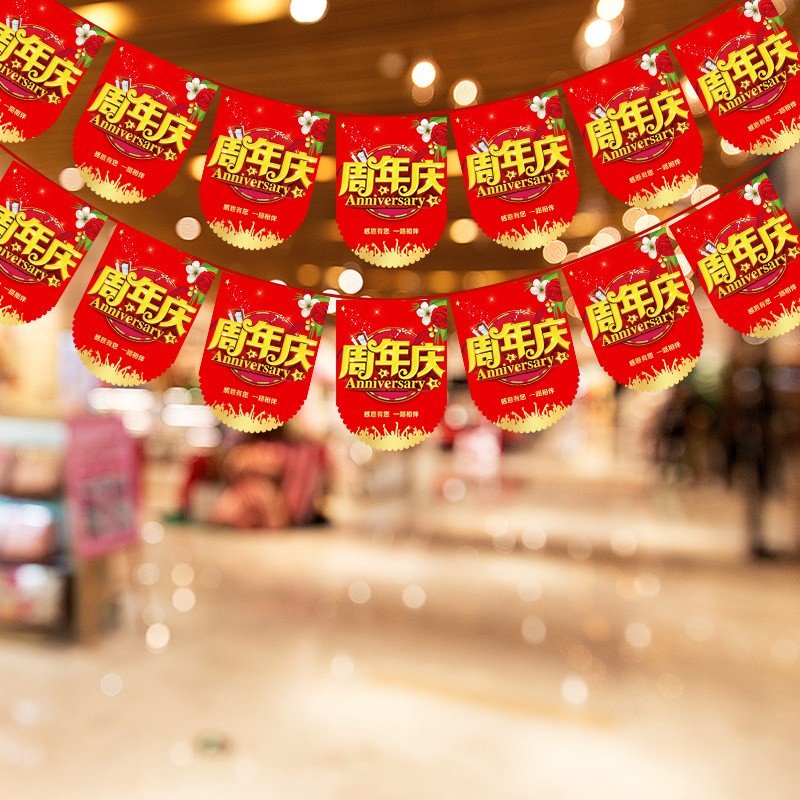 速发P活P串旗吊旗海报彩告纸店内商场超市O动气氛装饰悬挂广旗