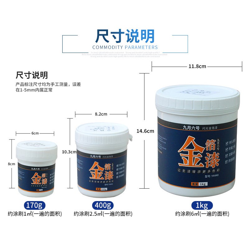 速发RI0T金箔漆金粉漆油性金漆烫金油漆闪光金色不掉色墓碑描字石