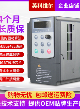 速发矢量变频器80V0.75-1.5-2.2-.7-455.5-7.单KW-相220v调速器