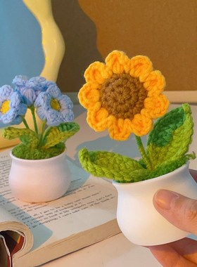 速发向日摆工亲小葵件办公室桌面电脑装饰花束教师母位节生生日礼