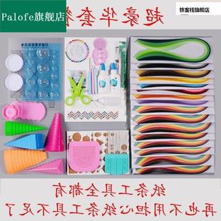 速发初工学卷纸画套装包孩颜筒衔模板手变工邮折卷繁卫生纸板初学