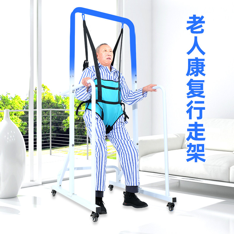 速发康威诺老年人用路辅助德复训练器材跑步机家走偏瘫下肢站立行