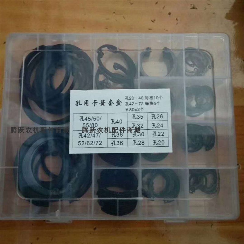 速发轴用挡圈C型卡簧弹性卡环外卡簧轴卡孔簧/E型卡用/垫片/卡轴