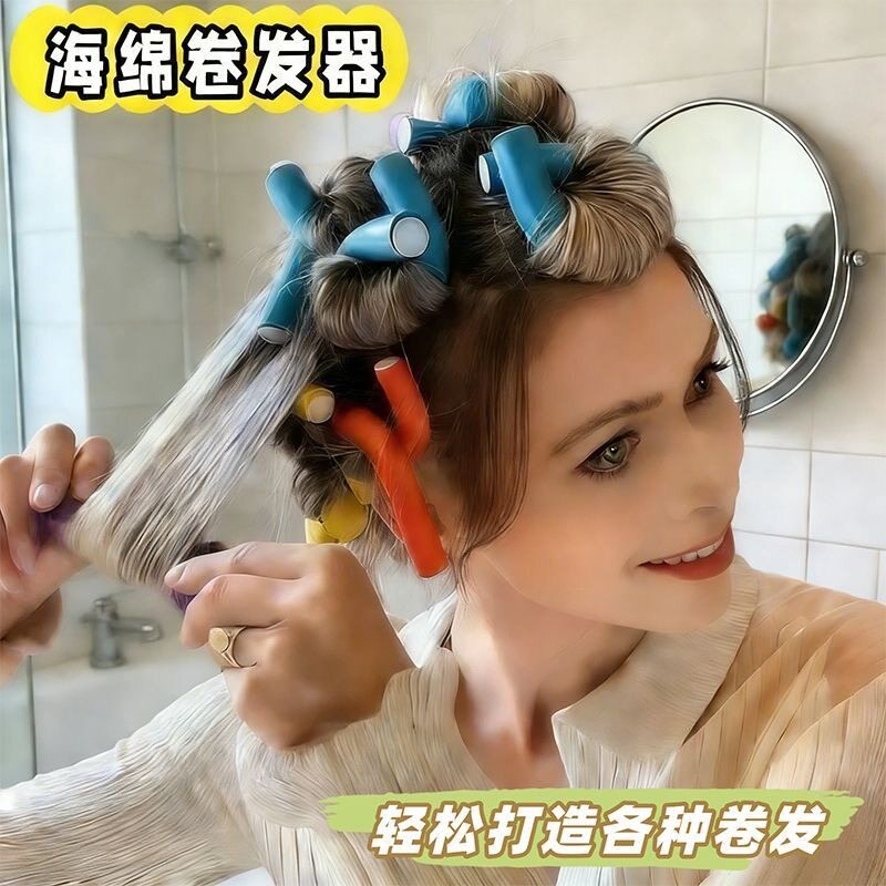 速发【免烫卷发神器】长海绵卷发棒美发棒懒人卷发器头发蓬松美发