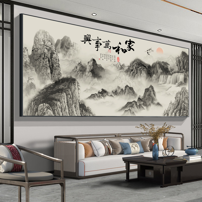 速发家和事兴中景挂画九鱼图墙厅沙发背景客装饰壁画风堂画山水国