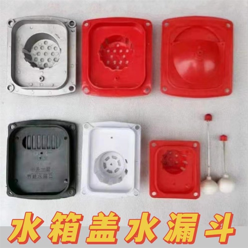 速发拖拉机常柴单缸柴油机水箱盖5铝水漏斗常发R175A1125水箱口