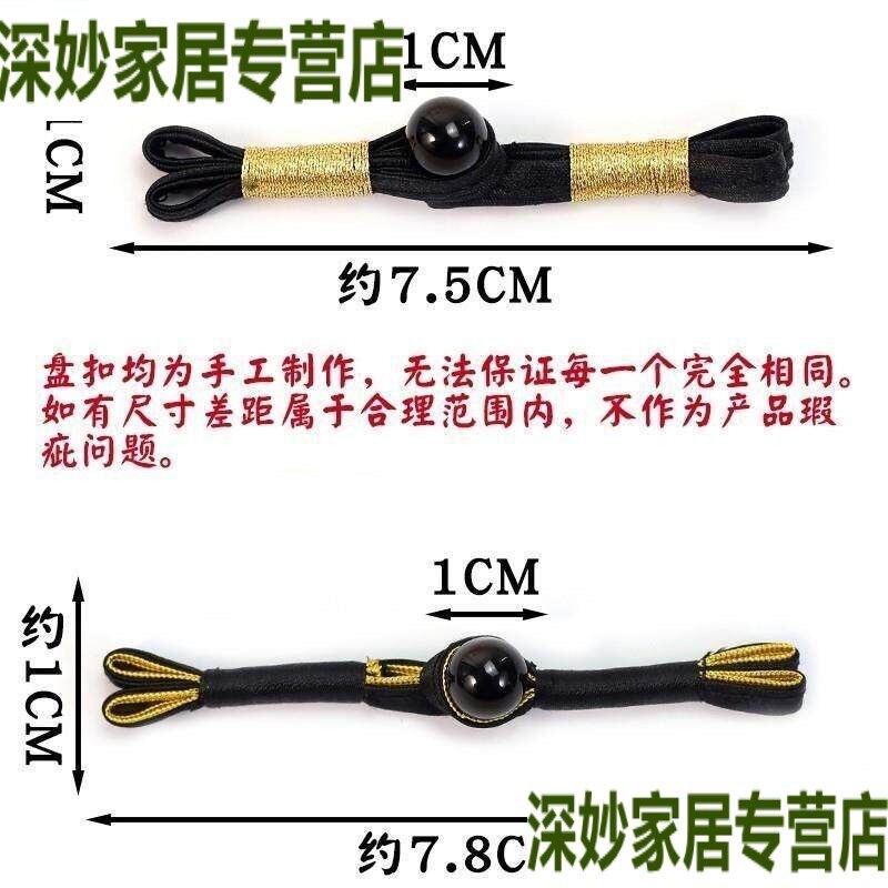 速发新中式旗袍纽扣玉珠燕尾扣盘扣一字扣唐装礼服汉服国潮民族风